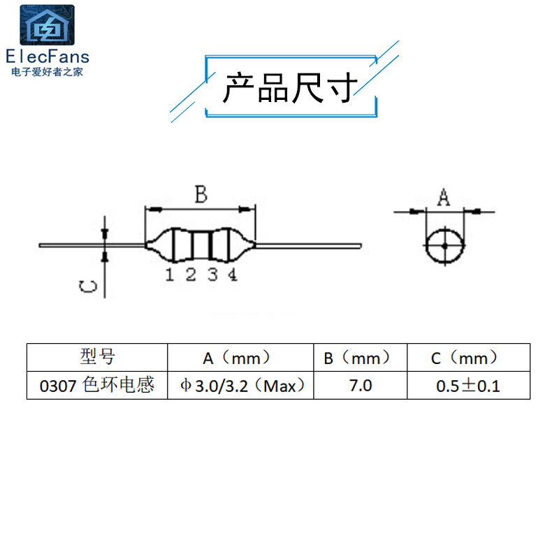 热销1uH-470uH 14种每种10个 0307色码电感包 1/4W色环电感器0.25