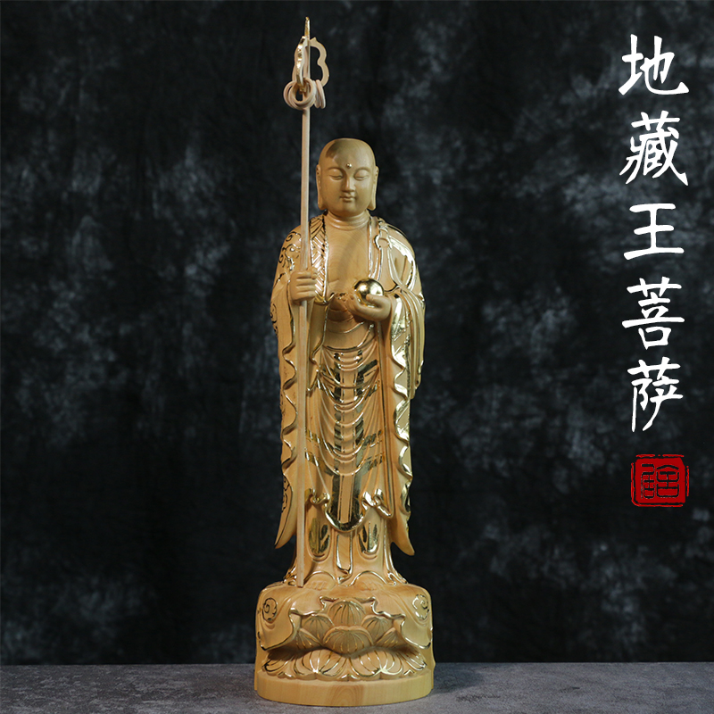 小叶黄杨木雕贴金中式摆件家居饰品佛像供奉文化娑婆三圣地藏菩萨
