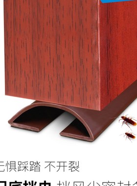 ftLQ81自粘门底密封条木门缝D隔音条房门防风贴条防盗门挡虫条