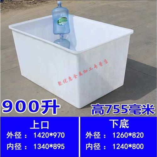 热销塑料水箱 牛筋塑料水箱加厚加大长方形大号养鱼龟水产养殖储 五金/工具 其他存储设备 原图主图