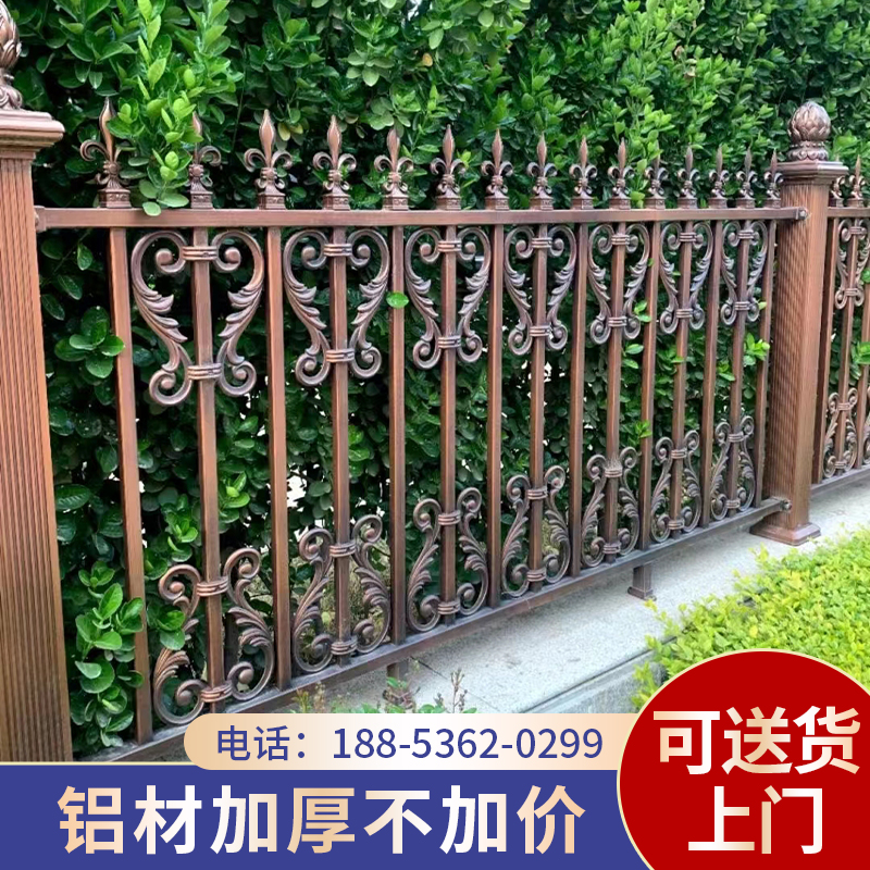 铝艺护栏别墅户外铝合金栏杆铁艺欧式阳台花园围墙栅栏庭院子围栏