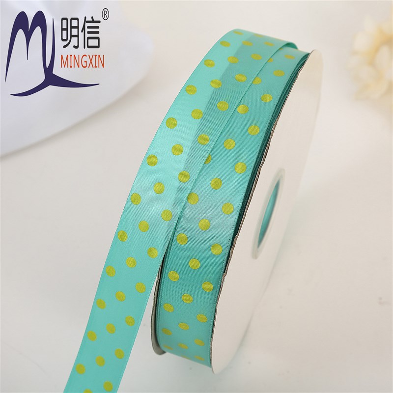 2.5cm宽缎带波点绸带婚庆礼品包装织带细丝带蛋糕烘焙彩带