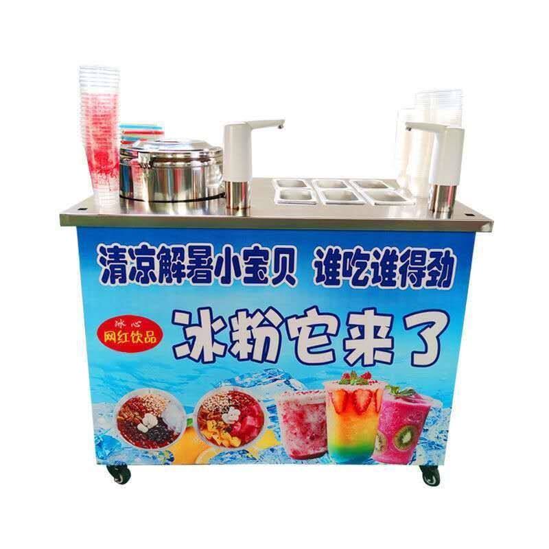 冰粉机器促销台摆摊o小推车移动小吃车折叠试吃台夜市地摊位地推