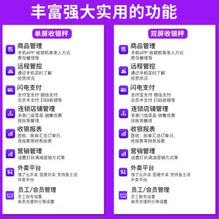 扫码 新品 超市商用收银秤一体机标签条码 秤收款 计价电子称冒菜干锅