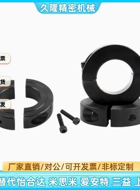 SCSP PSCSP SSCSP8 10-8 10 12 15 16 20固定环 分离型 标准型