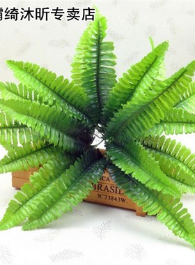 7 ks Simulation Fern Grass Green Plant Artificial Pers