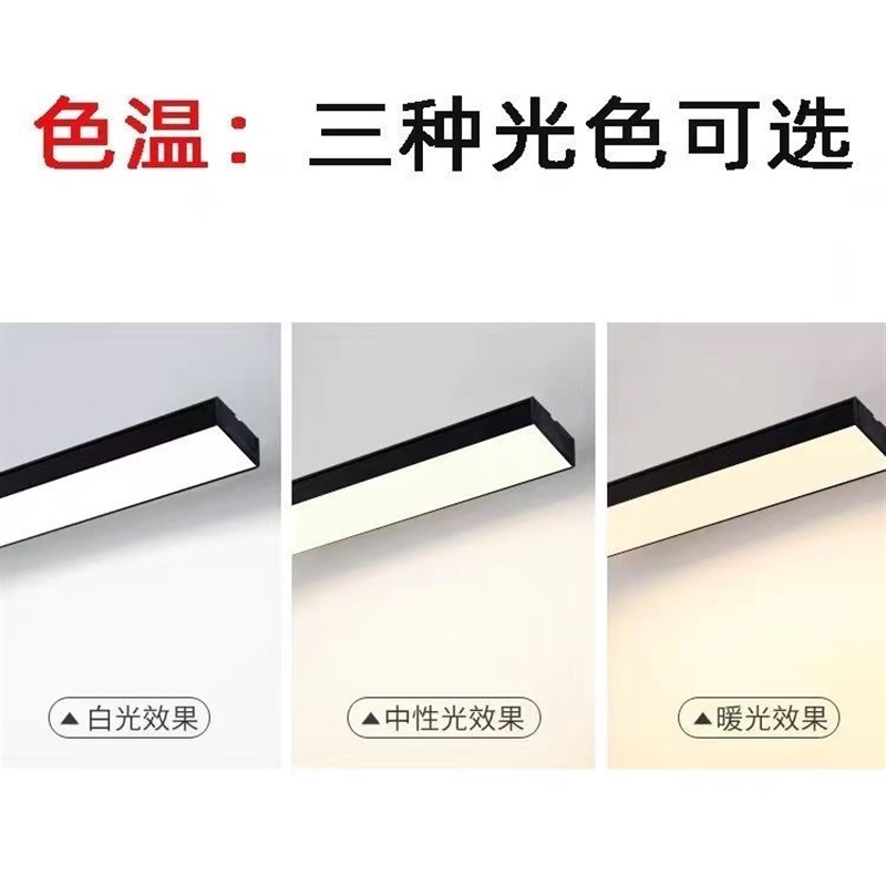 石膏板嵌入式leld弹簧长条灯办公室超亮会议室商场暗装吸顶平板灯