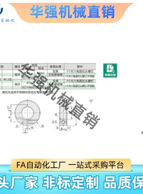 替代合达固定环 FBK01 FBK02 FBK06 FBK51 FBK52 FBK56-D24 3 4