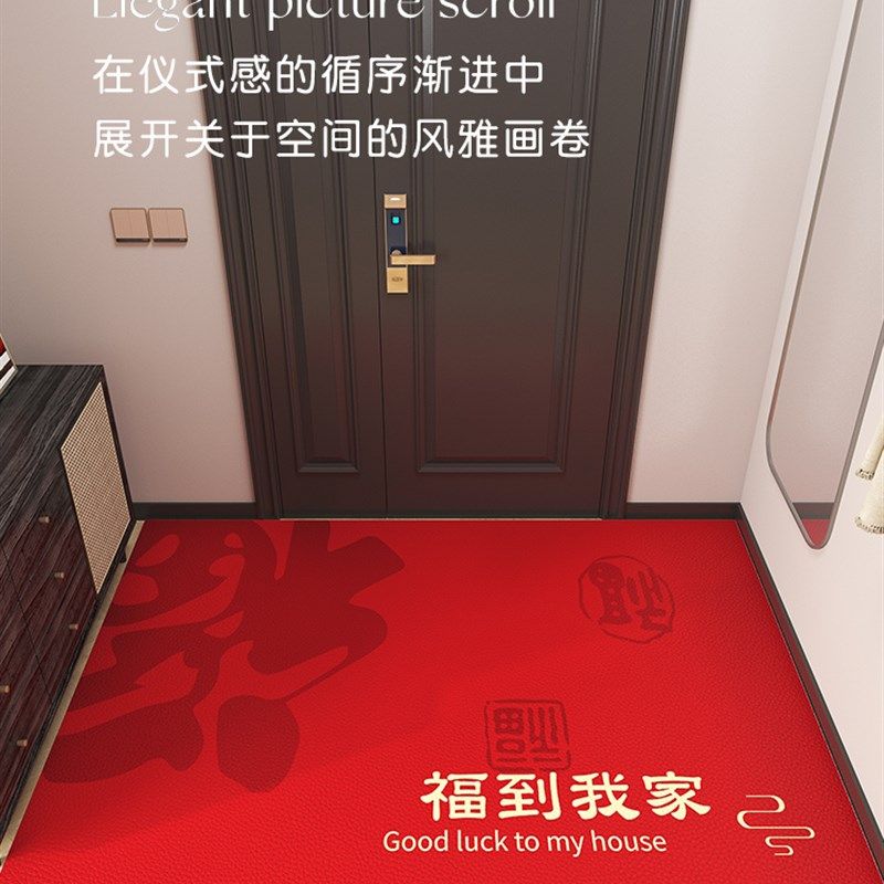 入户门地垫进门门口脚垫可擦洗pvc门垫中式2022新款玄关红色地毯,居家布艺,入户地垫,淘宝优惠券,粉丝福利购,淘宝优惠卷