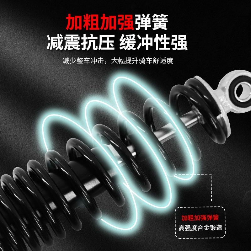 电动车后减震器电瓶车电车避震器通用超软液压阻尼25/27/29/31cm