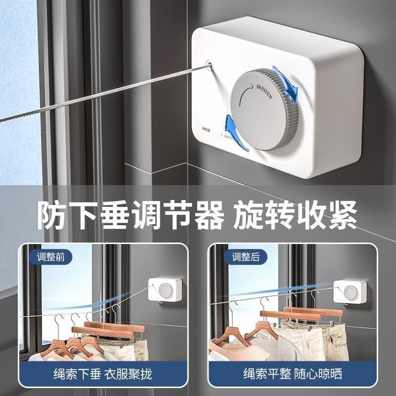 免打孔可伸缩晾衣架室内阳台挂绳厕所酒店晒衣神器户外隐形晾衣绳