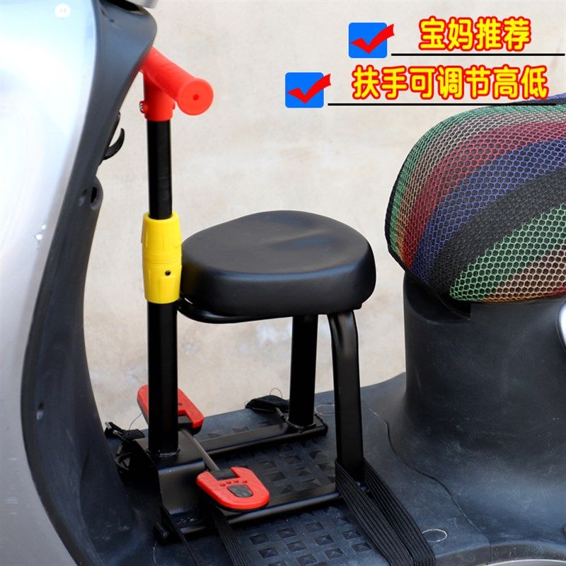 电瓶车前置宝宝儿童座椅电动自行车小学生前坐凳踏板车小孩坐椅子