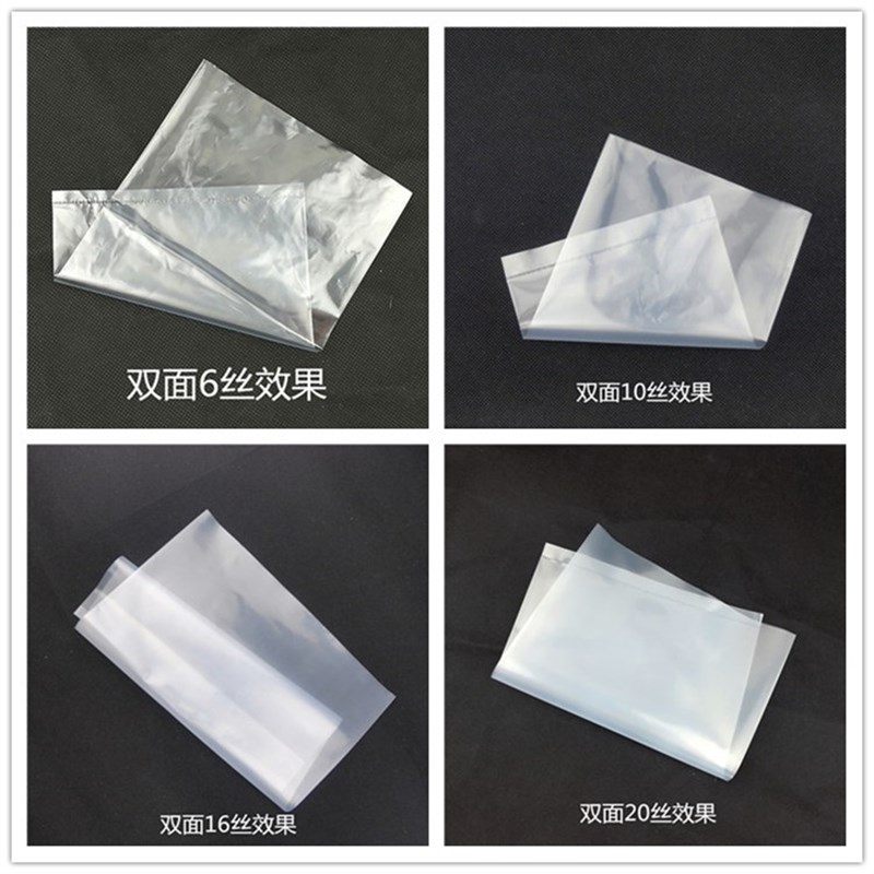 现货PE平口袋 40*60csm 加厚20丝 不封口包装 塑料袋 透明 薄膜袋