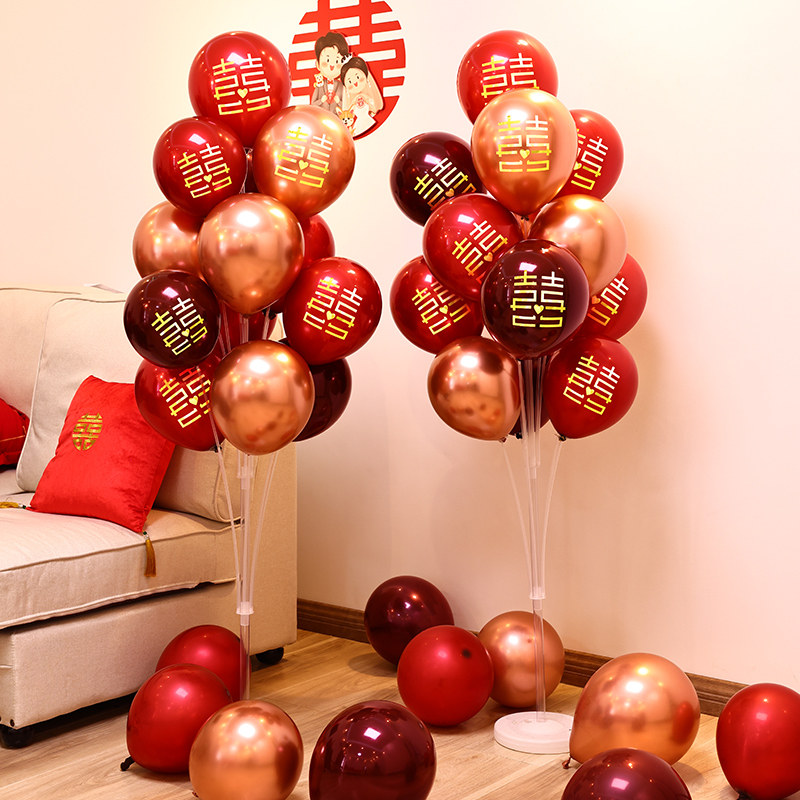 现货速发结婚布置气球地飘立柱新房婚礼场景婚庆用品大全订婚婚房