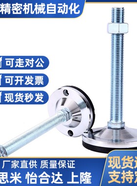 怡合达脚杯BZS01-8012100/8016150/8020125/10020150/10024150