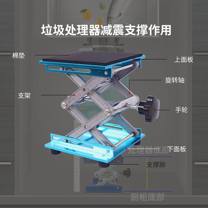 厨房垃圾处理器h支架粉碎机减震支撑架厨余机支撑架承重托调节底