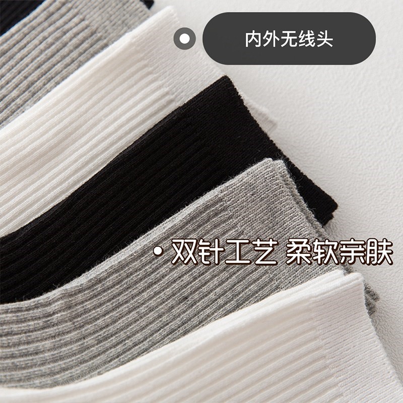 袜子女夏天长筒袜短袜薄款网红黑运动灰色色夏季纯色中筒女款