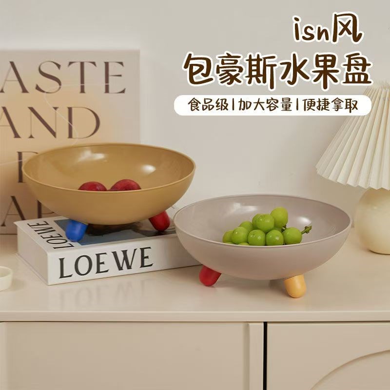果盘家用加厚水果盘高级感客厅茶几摆放零食盘瓜S子糖果干果收纳