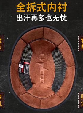 112专用内衬(指定商品使用)