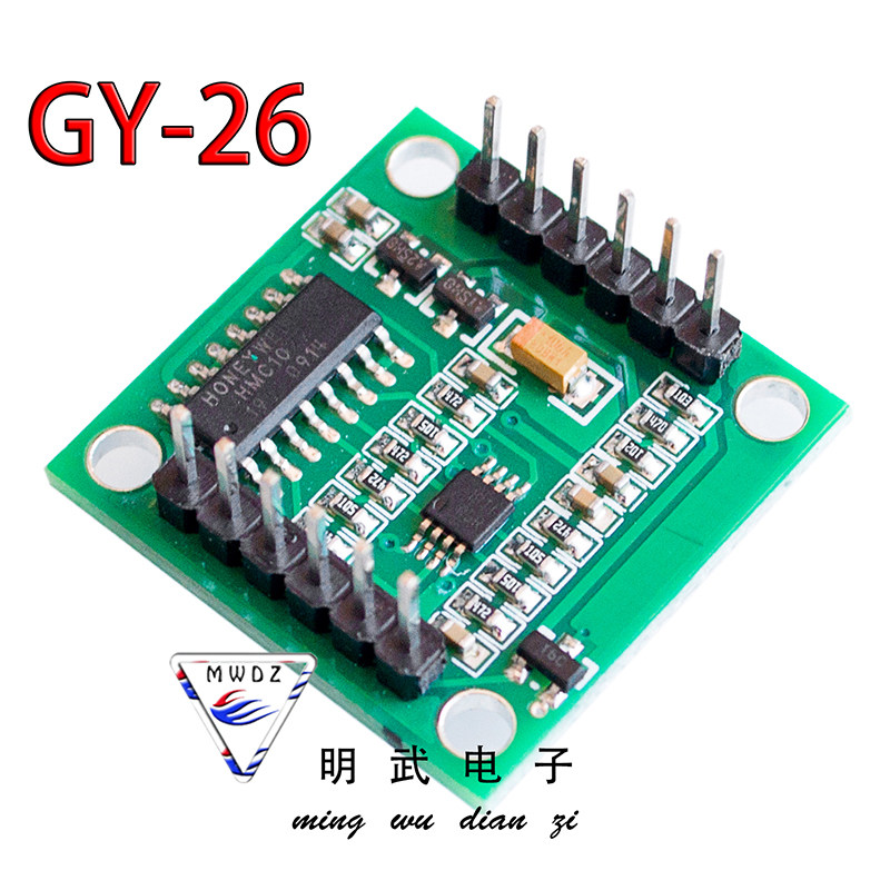 极速发货GY-26 电子指南针C模块 电子罗盘模块 机器人配件