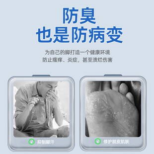 袜子男青少年防臭袜子男款 无骨吸汗透气除臭男袜全棉防臭