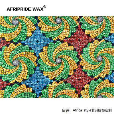 极速African fabric非洲民族风格印染蜡布全棉印花 AFRIPRIDE WAX