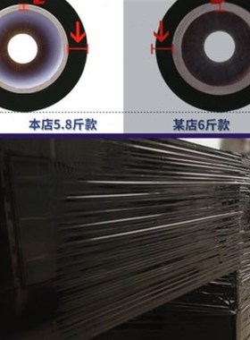 黑色pe缠绕膜拉j伸膜整箱包装薄膜大卷保鲜膜工业用物流打包膜45c