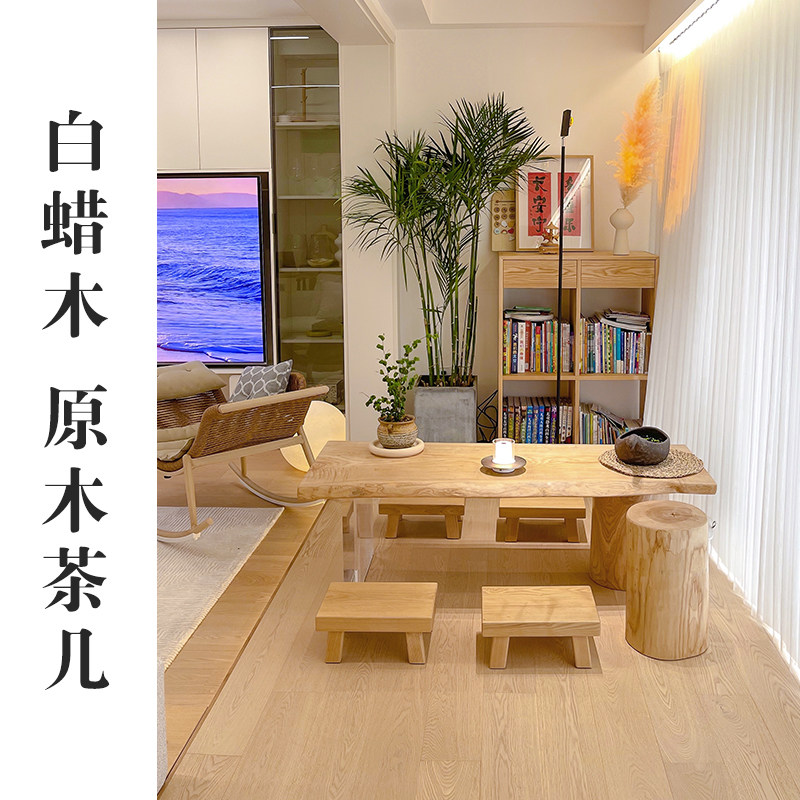 实木大板茶几原木阳台茶台u亚克力飘窗桌炕桌小矮桌小桌子榻榻米