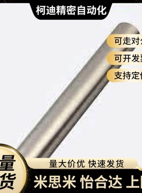 CPSFJ导向轴C-CSFJZ8 CPSFJZ12 PSFJW16 CSFJ25 CSFJW20 CPSF