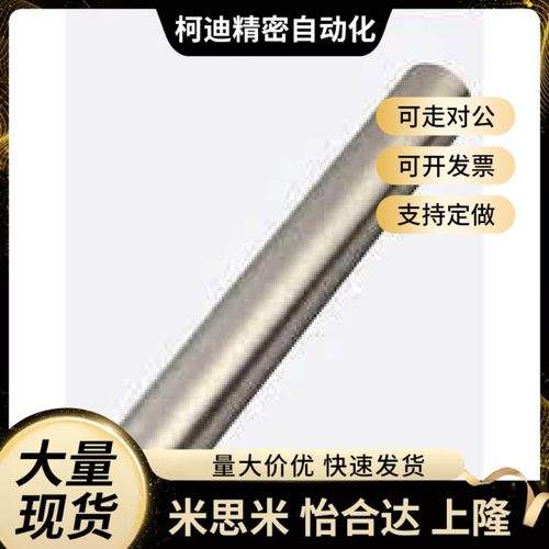 CPSFJ导向轴C-CSFJZ8 CPSFJZ12 PSFJW16 CSFJ25 CSFJW20 CPSF