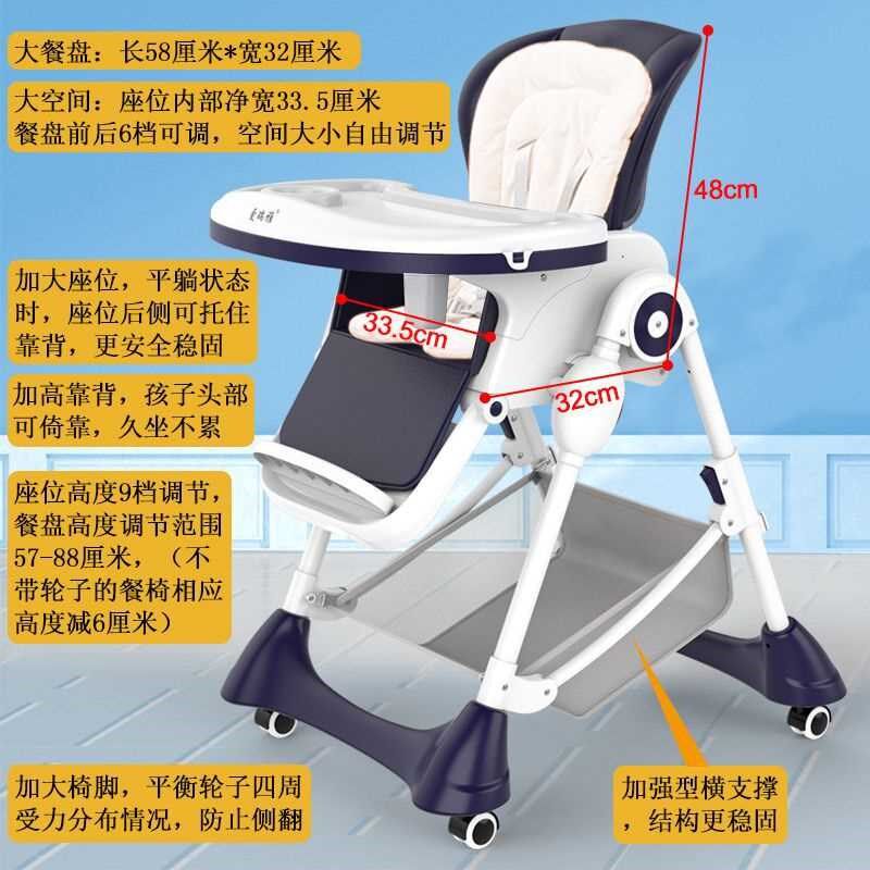 宝宝餐桌椅餐椅加固支撑折叠多功能两用便捷家用婴儿童饭桌椅