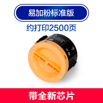 急速发货适用富士施乐p255d粉盒m255df M255z一体机P255dw P2