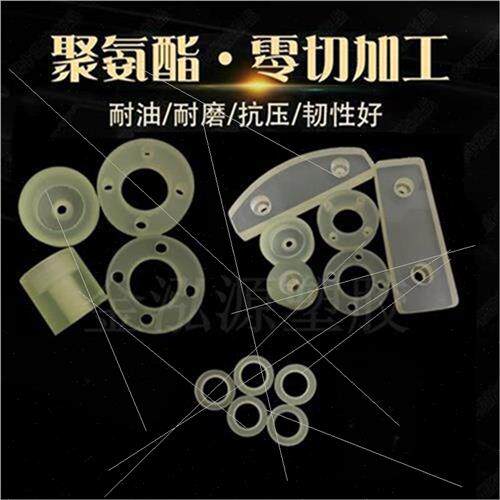 销PU板 a聚氨酯加工 优力胶棒弹力胶板聚u棒酯筋板p氨Z牛减震奢厂,橡塑材料及制品,绝缘板,淘宝优惠券,粉丝福利购,淘宝优惠卷