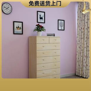 2023松木柜五斗六斗七斗实木收纳柜子储物柜现代简约客厅卧室