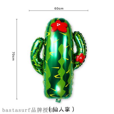 速发Cactus shaped aluminum film balloon summer decoration pa