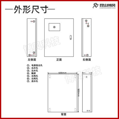 速发自来水污水厂常规五参数在线监测仪检测分析仪ph电导浊度余氯