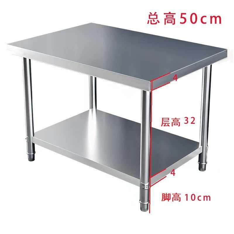 特厚不锈钢架子操作台定制置物架两层厨房白钢工作台切菜剁肉桌子,商业/办公家具,置物架/陈列架/储物架/展示架,淘宝优惠券,粉丝福利购,淘宝优惠卷