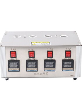 PUR胶水加预热器自动热熔点胶机恒温加热设备3050CC温胶器