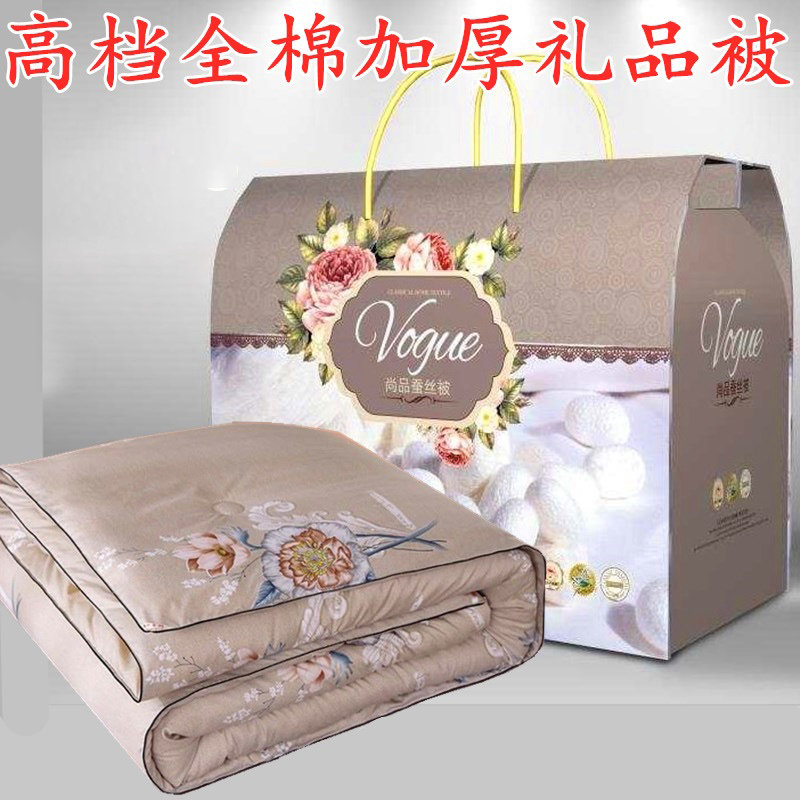 全棉夏凉被春秋公司活动开业赠品实用礼品被结婚回礼薄被带礼盒装