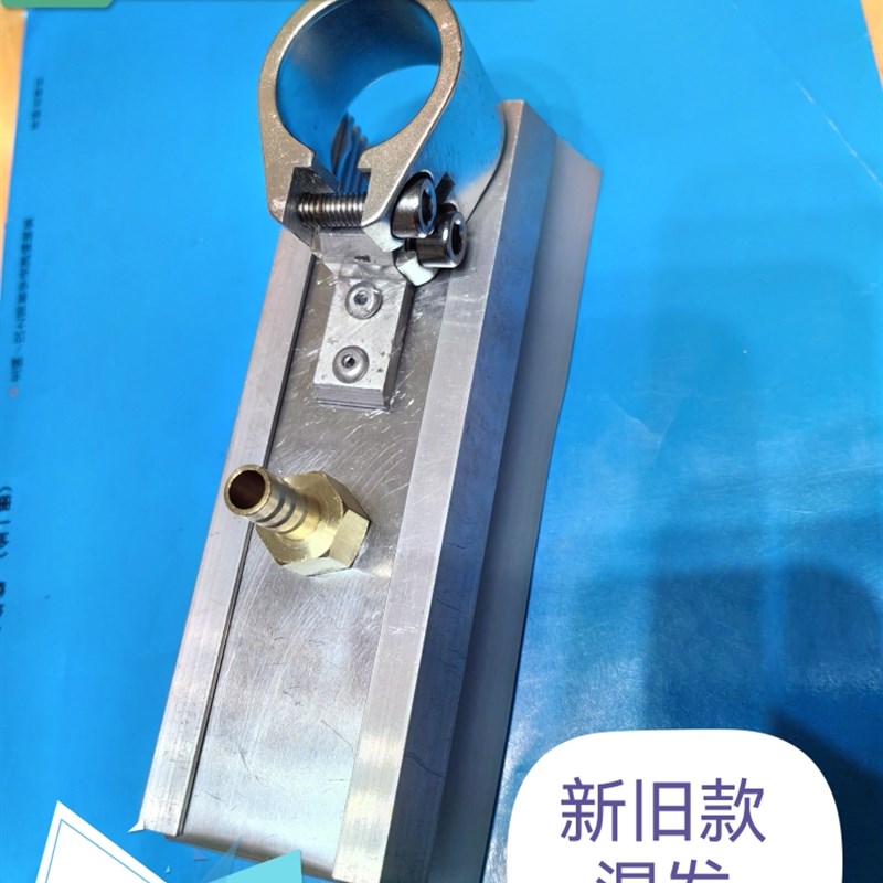 进口德国氩弧焊钛铝合金焊接拖罩 氩弧焊钛管保护罩 钛合金保护拖