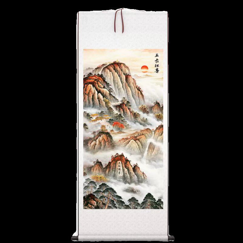 葆桂《五岳独尊》有山无水竖版客厅玄关装饰挂画玄关高清卷轴字画
