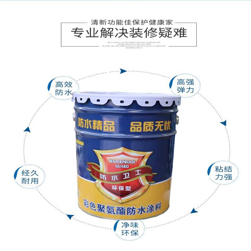 屋顶防水补漏材料房顶楼顶聚氨酯沥青防漏神器外墙堵漏王涂料胶水