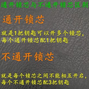 单面大葫芦45mm 40mm大半截锁芯 单边手轮锁芯 过道门防火门锁芯