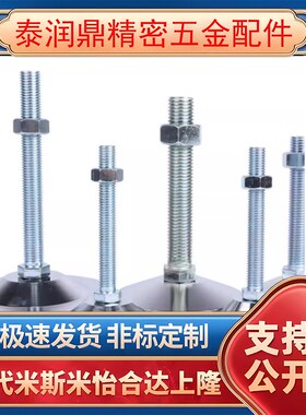 304脚杯WAL06-D40/D50/D60-M8/M10/M12/M16/M20-L50/L75/L100/150