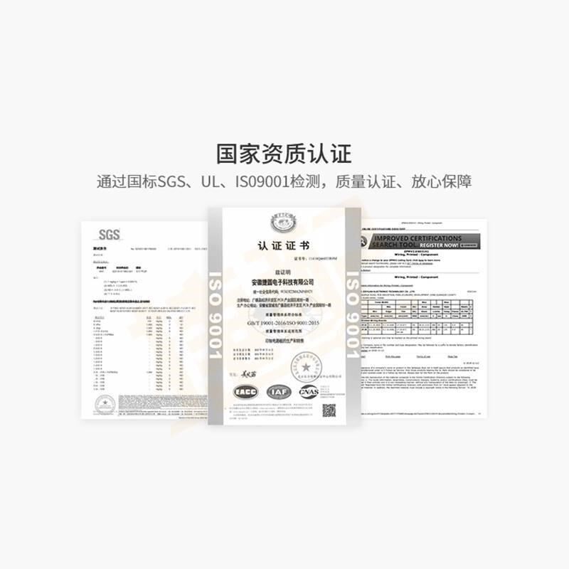 捷配铝基板打样批量加工灯板单面铝基制I作工厂批量加急生产电路