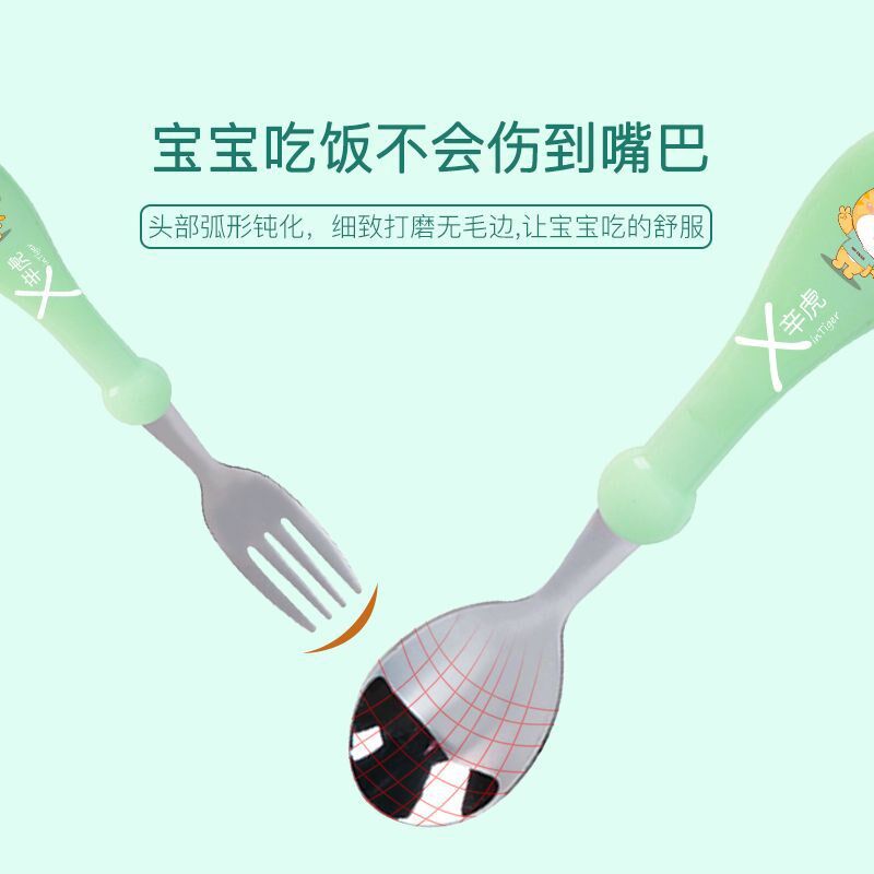 儿童304不锈钢餐具婴幼儿勺宝宝吃饭勺子叉子便携餐具叉勺套装批,婴童用品,儿童勺,淘宝优惠券,粉丝福利购,淘宝优惠卷