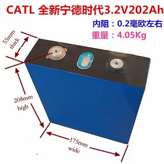 CATL宁德时代3.2V202AH310AH磷酸铁锂大单体电池U大巴动力储能电