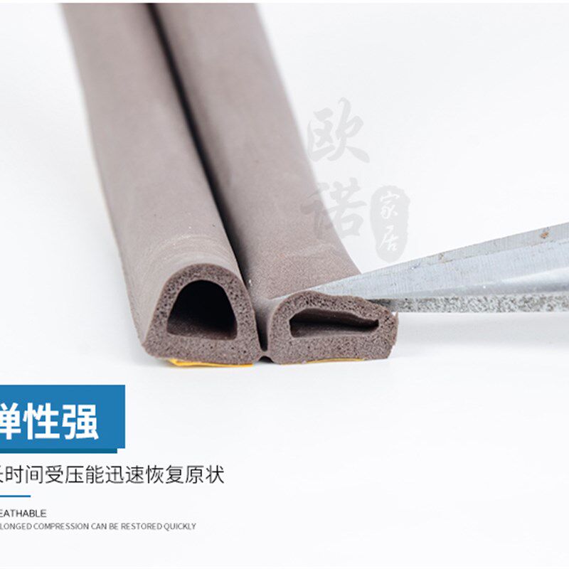 房门隔音密封条玻璃门缝隙门窗防风贴海绵条自粘型胶条防撞条门框