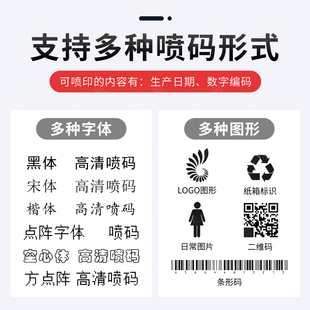 机墨盒红蓝白墨手持在线机45喷头生产日期汽车膜 溶剂快干2600喷码