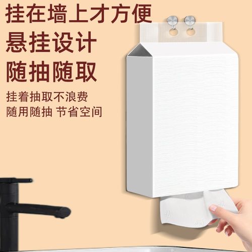 擦手纸商用整箱厕所卫生间专用檫手厨房家用一次性洗手纸巾悬挂式
